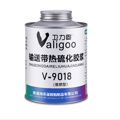 輸送帶熱硫化膠漿V-9018