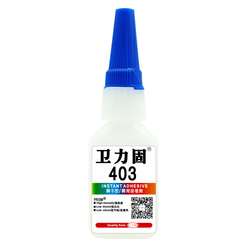 403瞬干膠