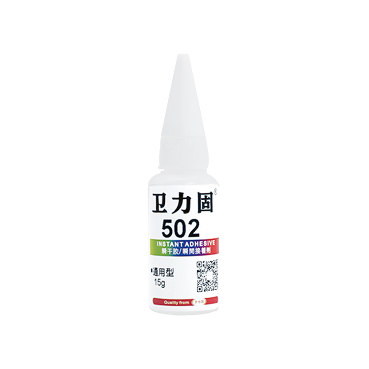 衛(wèi)力固502膠水